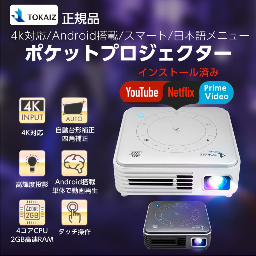 プロジェクター 小型 家庭用 天井 高性能 スマホ wifi Bluetooth プロジェクター 小型 家庭用 天井 高性能 スマホ wifi Bluetooth
