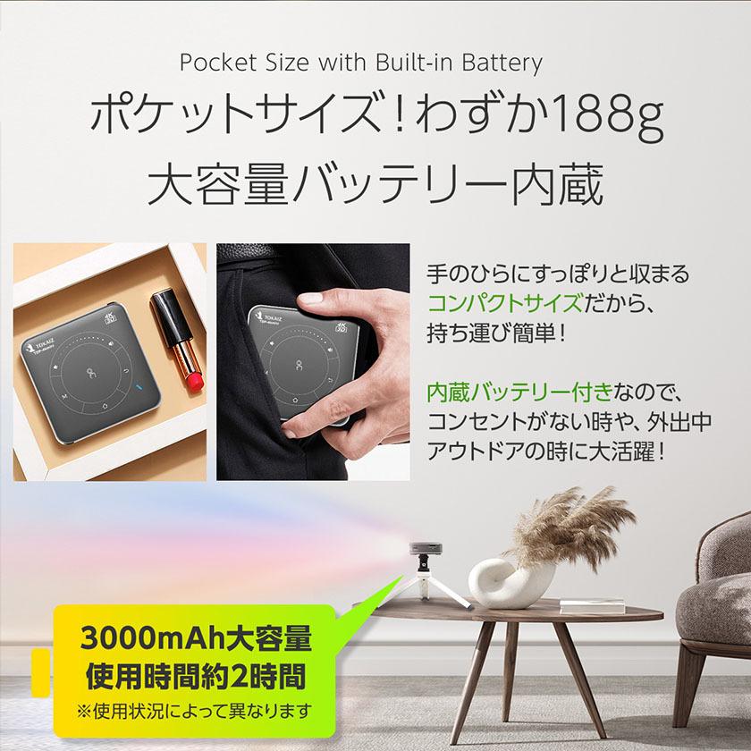 プロジェクター 小型 家庭用 天井 高性能 スマホ wifi Bluetooth 4K 2K対応 ワイヤレス ホームシアター 子供 壁 コンパクト 3D対応 接続 父の日 母の日 TOKAIZ｜ysmya｜15