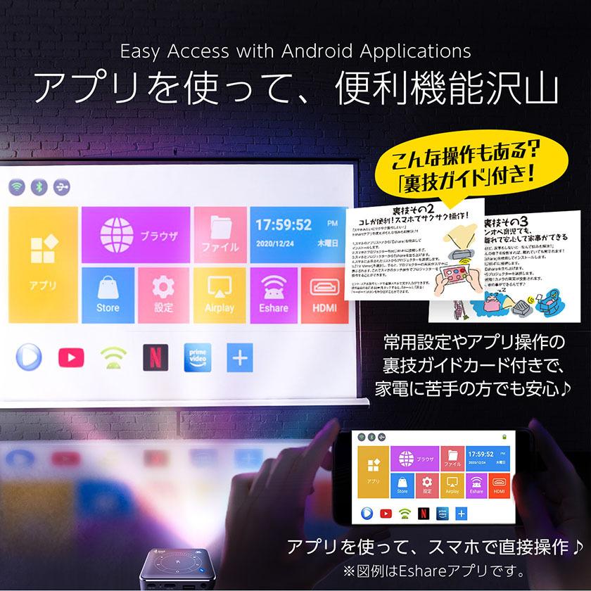 プロジェクター 小型 家庭用 天井 高性能 スマホ wifi Bluetooth
