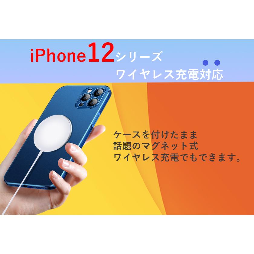 iPhone12 ケース カバー iPhone12 Pro ケース カバー iPhone12 Pro Max ケース カバー iPhone12 mini ケース カバー 強化ガラス保護フィルム付き｜ysmya｜03