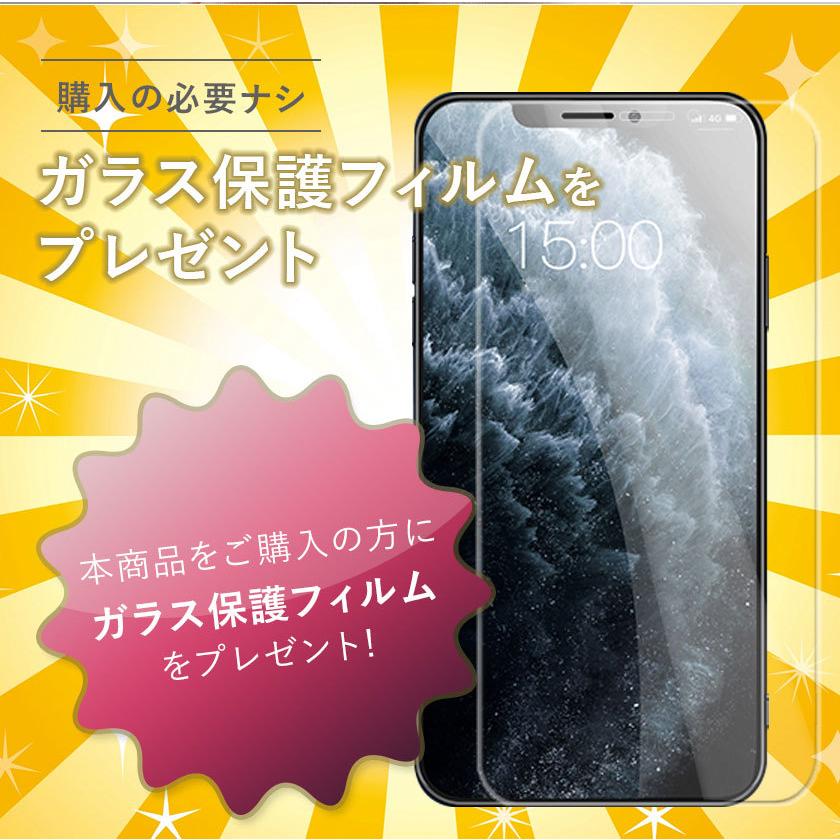 iPhone12 ケース カバー Pro Max mini 強化ガラス保護フィルム付き