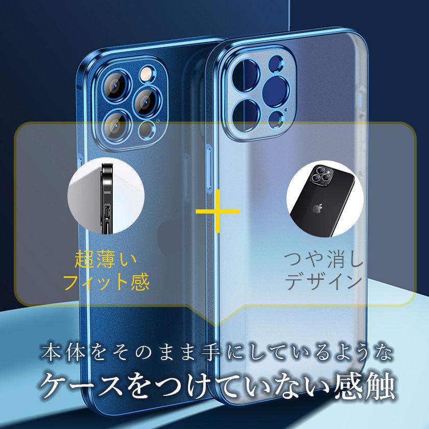 iPhone12 ケース カバー Pro Max mini 強化ガラス保護フィルム付き