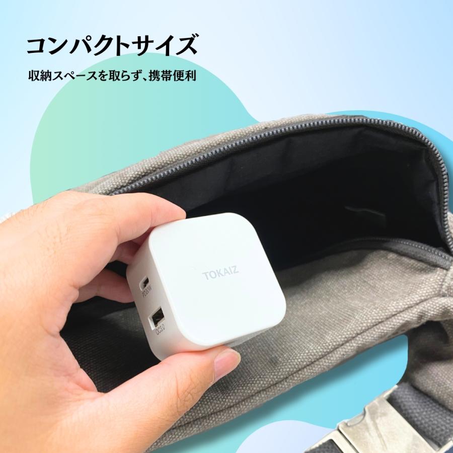 TOKAIZ公式! PD 充電器 タイプc AC アダプター iPhone 16 15 USB TOKAIZ公式! PD 充電器 タイプc AC アダプター iPhone 16 15 USB