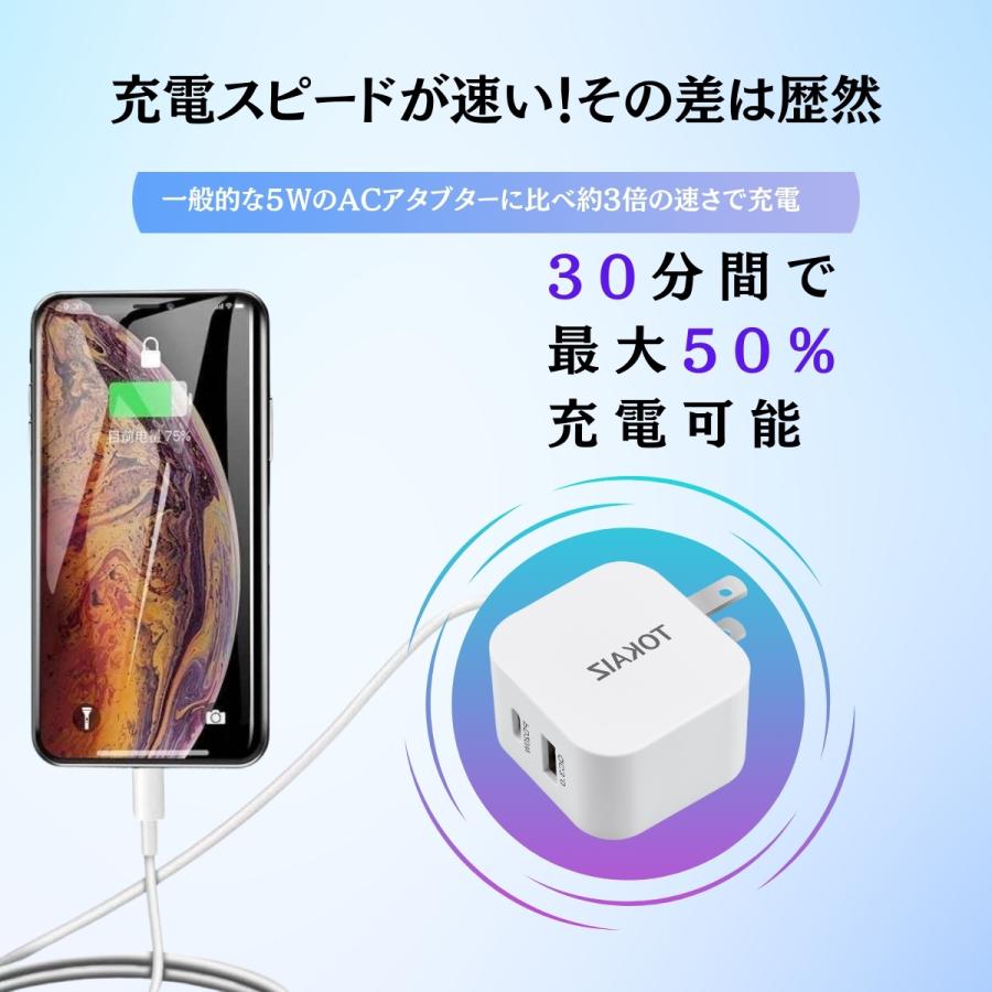 TOKAIZ公式! PD 充電器 タイプc AC アダプター iPhone 16 15 USB TOKAIZ公式! PD 充電器 タイプc AC アダプター iPhone 16 15 USB