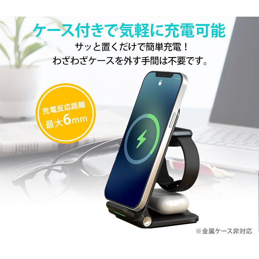 ワイヤレス充電器 3in1 15W スタンド 車 iphone 12 pro se android Qi Airpods Pro Apple  Watch充電スタンド 急速 アンドロイド 折り畳み式 :80001698:万通オンライン - 通販 - Yahoo!ショッピング