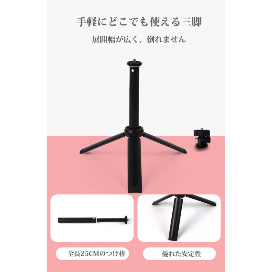 ミニ三脚 軽量 オススメ コンパクト 1/4インチネジ 多角度調節可能