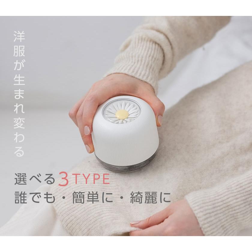 毛玉クリーナー 充電式 毛玉取り器 毛玉取り 世界のデザイン賞受賞 毛玉取り機 毛玉とり 電動 Led照明付き 替刃付き 掃除用ブラシ付き 安全装置 6枚刃 万通オンライン 通販 Paypayモール