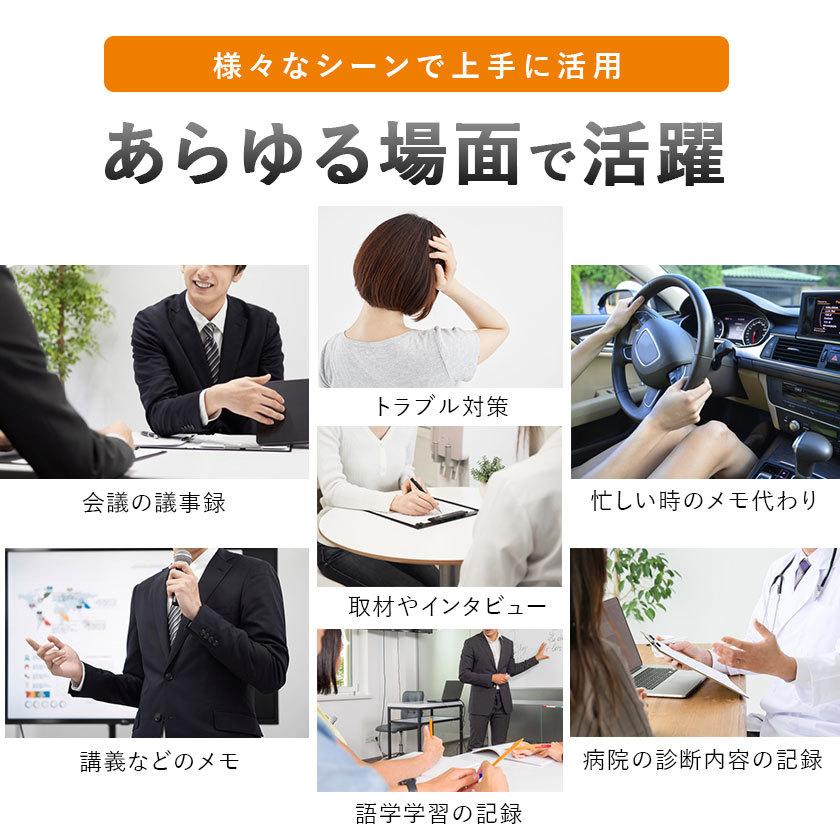 32GBメモリ搭載 ボイスレコーダー ICレコーダー 小型 高性能 長時間 キーホルダー型 録音機 ワンタッチで録音 イヤホン付き 父の日 | ブランド登録なし | 10