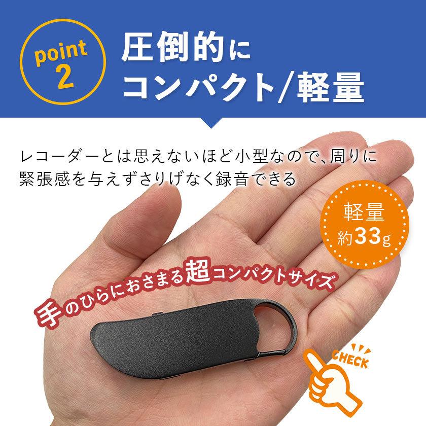 32GBメモリ搭載 ボイスレコーダー ICレコーダー 小型 高性能 長時間 キーホルダー型 録音機 ワンタッチで録音 イヤホン付き 父の日 | ブランド登録なし | 05