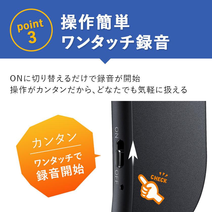 32GBメモリ搭載 ボイスレコーダー ICレコーダー 小型 高性能 長時間 キーホルダー型 録音機 ワンタッチで録音 イヤホン付き 父の日｜ysmya｜07