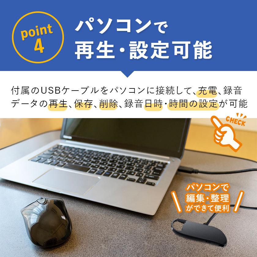 32GBメモリ搭載 ボイスレコーダー ICレコーダー 小型 高性能 長時間 キーホルダー型 録音機 ワンタッチで録音 イヤホン付き 父の日｜ysmya｜08