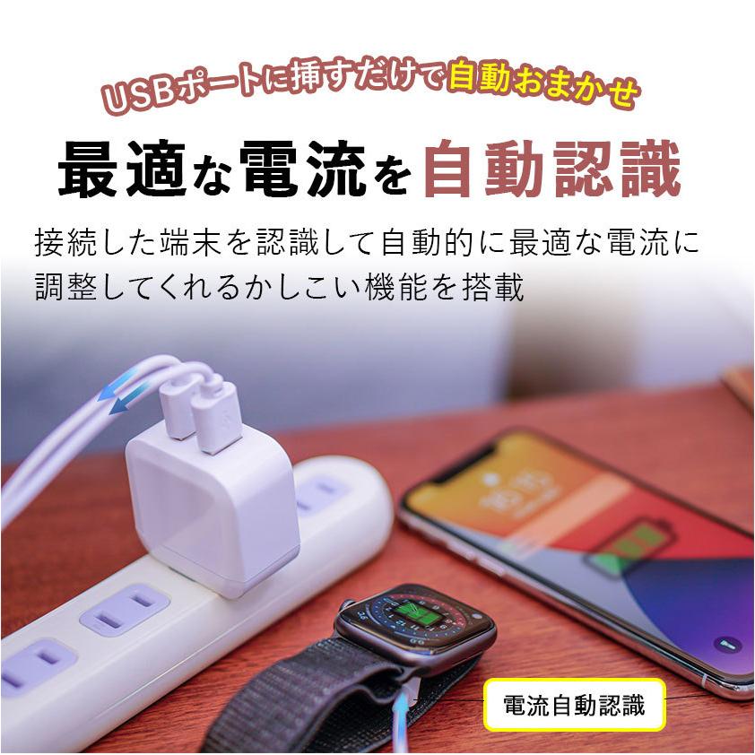 USB 充電器 ACアダプター 2ポート iPhone 5V 3.4A スマホ充電器 USB 充電器 ACアダプター 2ポート iPhone 5V 3.4A スマホ充電器