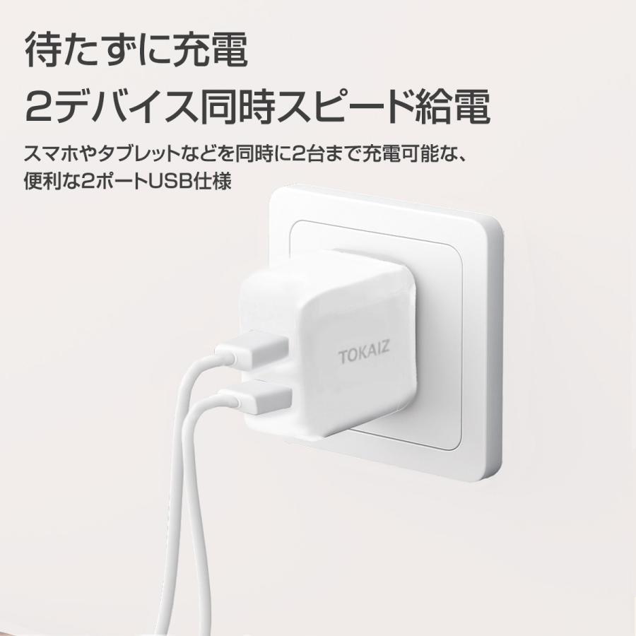 2個組 USBアダプター 白ホワイト 4ポート iPhone等 急速充電器 2個組 USBアダプター 白ホワイト 4ポート 急速充電器 iPhone等