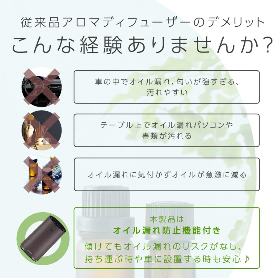 アロマディフューザー 水なし 車 コードレス おしゃれ 水を使わない 安い usb ディフューザー ネブライザー式 アロマ オイル漏れ防止 TOKAIZ トカイズ | ブランド登録なし | 19