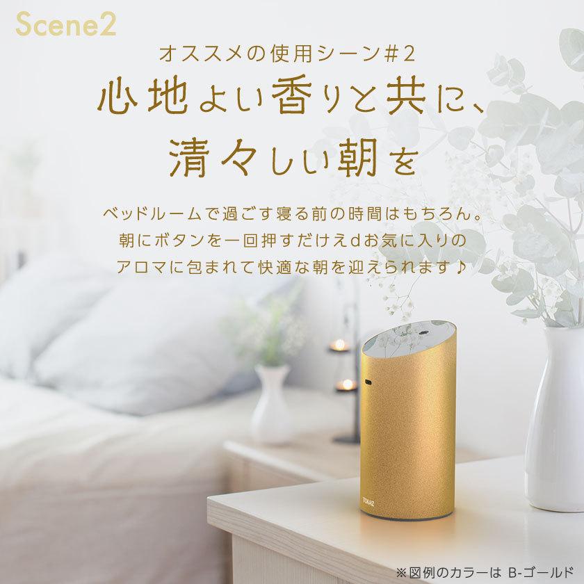アロマディフューザー 水なし コードレス 玄関 ネブライザー式 水を使わない 車用 アロマ オイル漏れ防止 ミスト量調整 タイマー機能 usb充電 父の 日 TOKAIZ :80001715:万通オンライン 通販 アロマディフューザー ネブライザー式 水なし コードレス おしゃれ かわいい 母の日 プレゼント USB充電 ネブライザー 水を使わない 充電式 車 アロマ aroma エッセンシャルオイル 水無し ギフト 精油 オイル〔A〕