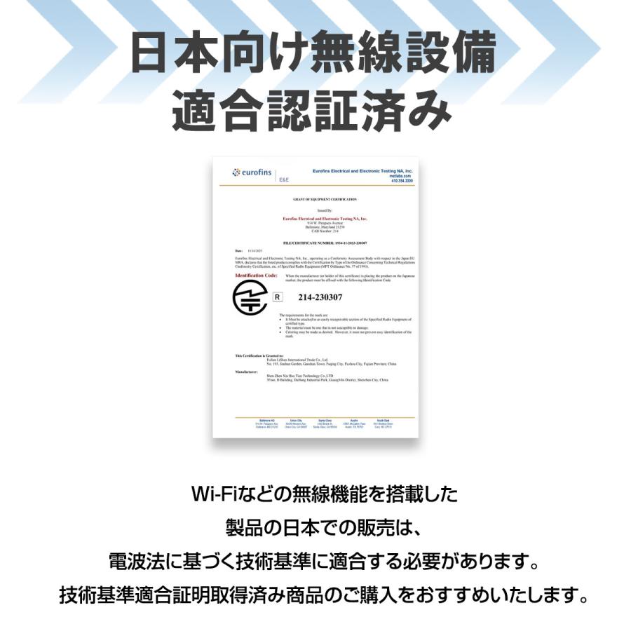 TOKAIZ 無線LAN子機 WiFi子機 USB 超小型 2.4G 5G 11ac 高速 挿したまま テレワーク 技適済 Win11 Mac対応 | TOKAIZ | 08