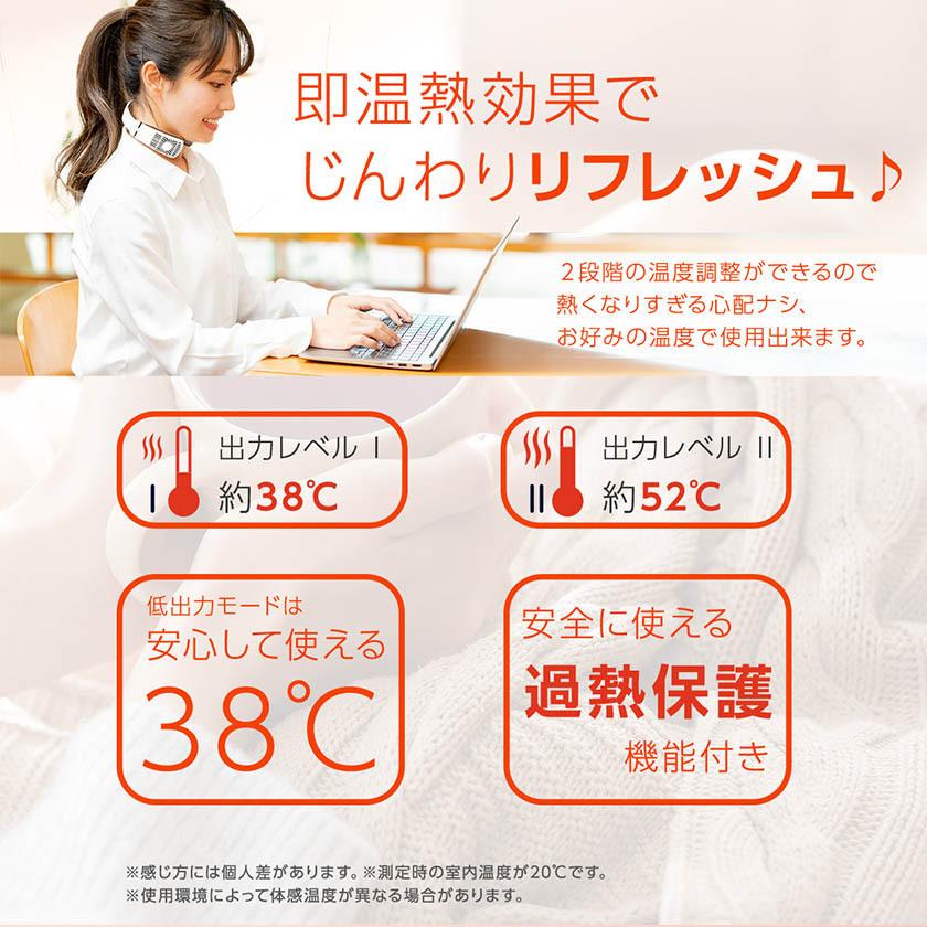 ネッククーラー ネックヒーター 冷却 温熱 2way 首掛け扇風機 首かけ