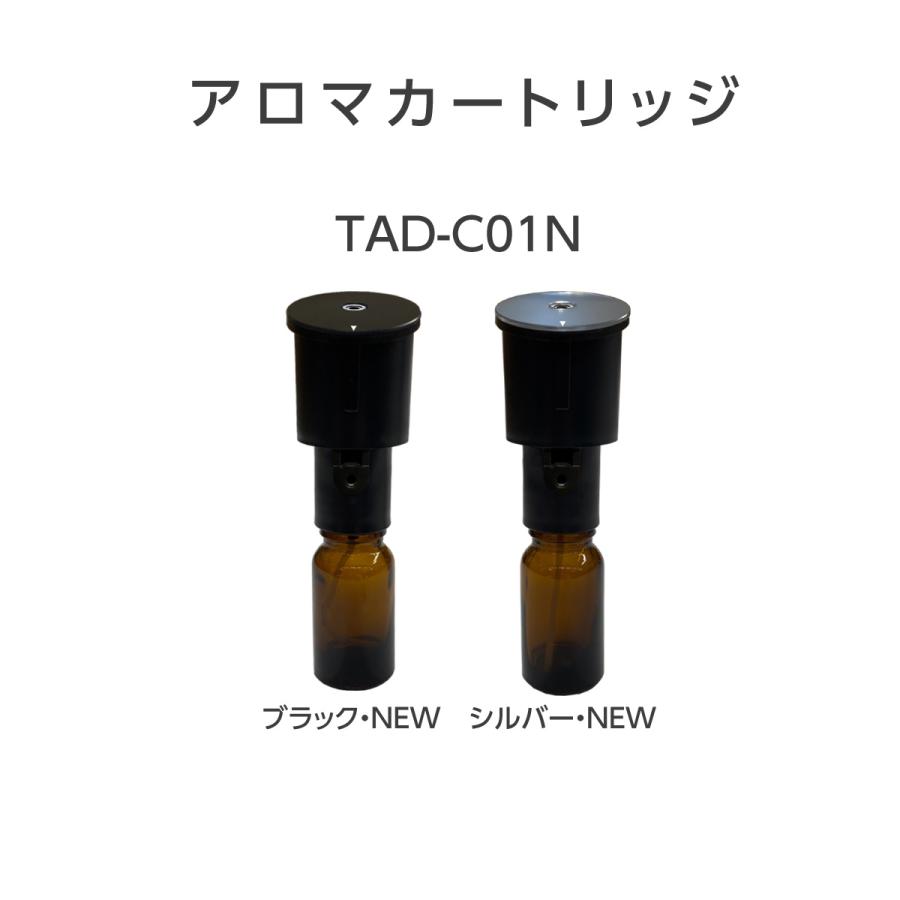 噴霧式アロマディフューザー 交換用ノズル＆ボトルセット TOKAIZ TAD