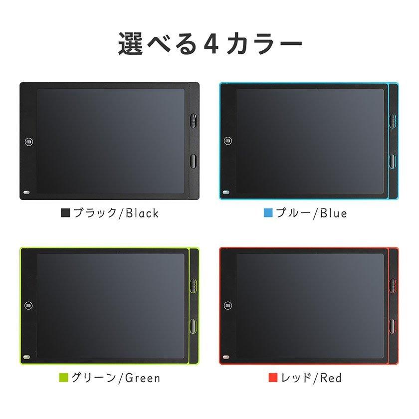 お絵かきボード 電子メモ 電子メモパッド 知育玩具 ラクガキ