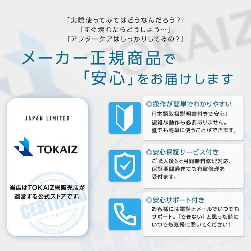 空気清浄機 小型 ウイルス除去 花粉対策 光触媒除菌搭載 マイナスイオン発生 空気清浄器 除菌 消臭 タバコ HEPAフィルター TOKAIZ正規品 雑誌掲載商品｜ysmya｜19