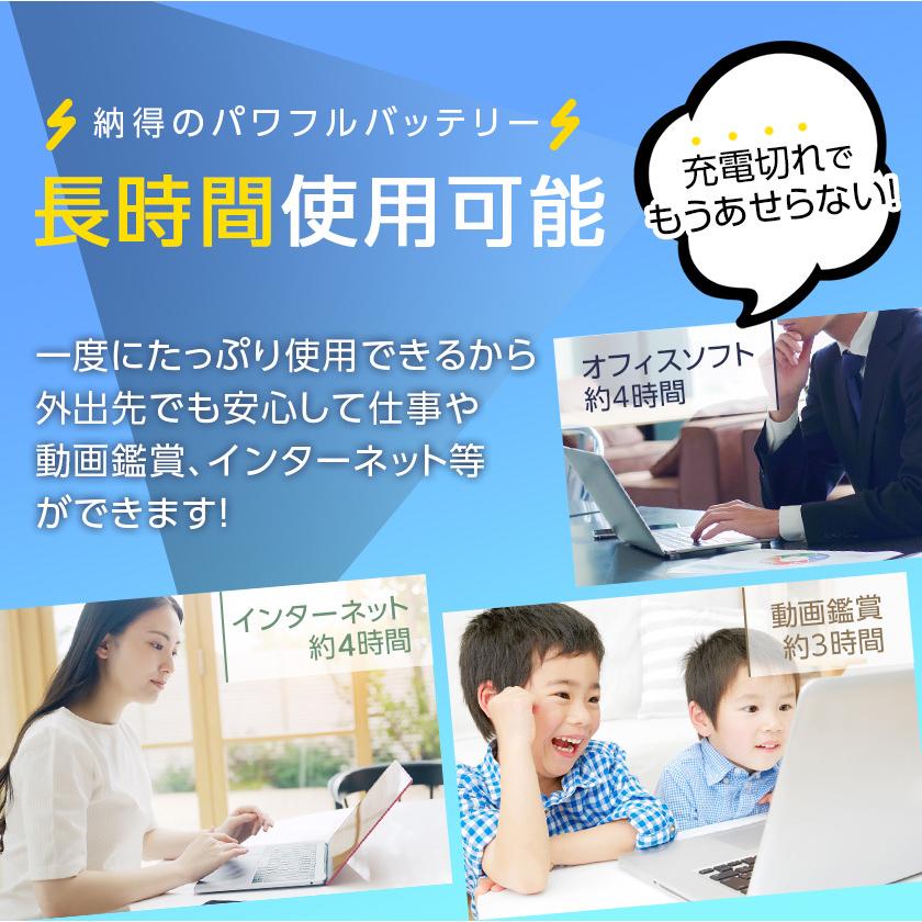 非純正品】【Win10/Win11対応】 互換用 新品 ノートパソコンバッテリー