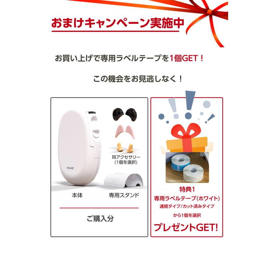 超簡単 操作ビデオあり ラベルプリンター スマホ 業務用 家庭用 ラベル
