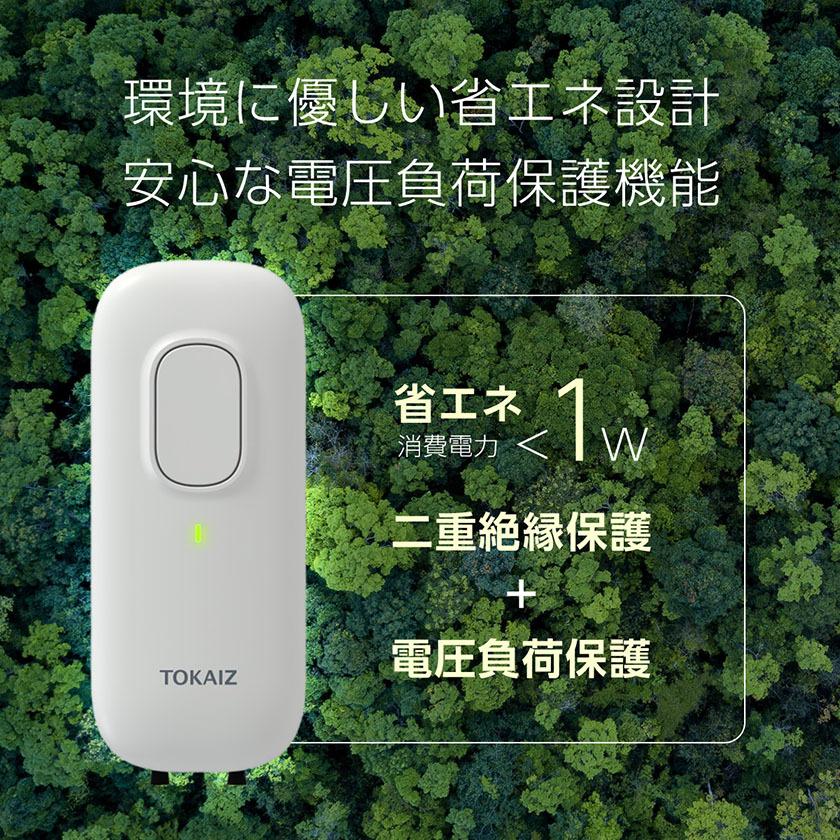 定形外郵便送料無料 ミニ空気清浄機 コンセント トイレ 空気清浄 定形外郵便送料無料 ミニ空気清浄機 コンセント トイレ 空気清浄