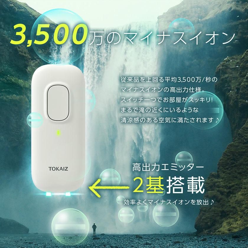 定形外郵便送料無料 ミニ空気清浄機 コンセント トイレ 空気清浄機 小型 操作簡単 フィルター交換なし 花粉 安い 小型空気清浄機 マイナスイオン発生器 除菌｜ysmya｜06