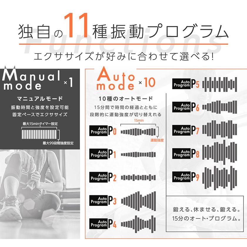 振動マシン 効果 3Dマット コンパクト 静音 足 ブルブル 振動マシン フィットネスマシン ブルブルマシン 振動ステッパー 2022最新 TOKAIZ |  | 11