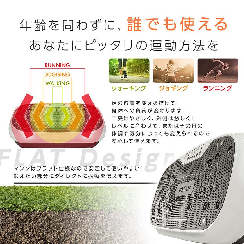 ブルブル振動マシン コンパクト 静音 ブルブルマシン 健康 ホワイト 2040 ブルブル振動マシン コンパクト 静音 ブルブルマシン 健康