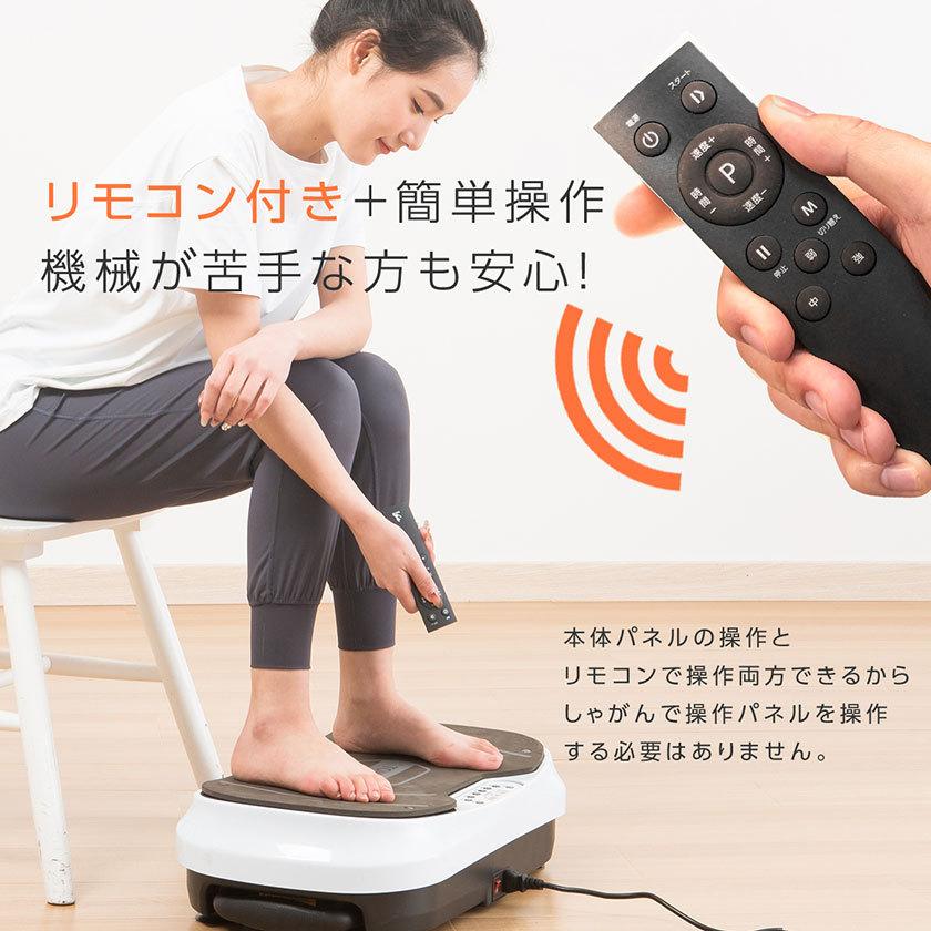 振動マシン 効果 3Dマット コンパクト 静音 足 ブルブル 振動マシン フィットネスマシン ブルブルマシン 振動ステッパー 2022最新 TOKAIZ |  | 13