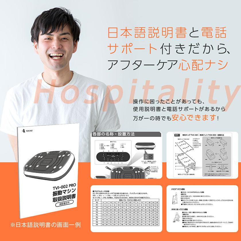 振動マシン 効果 3Dマット コンパクト 静音 足 ブルブル 振動マシン フィットネスマシン ブルブルマシン 振動ステッパー 2022最新 TOKAIZ |  | 14