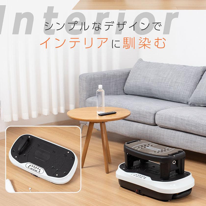 振動マシン 効果 3Dマット コンパクト 静音 足 ブルブル 振動マシン フィットネスマシン ブルブルマシン 振動ステッパー 2022最新 TOKAIZ |  | 17