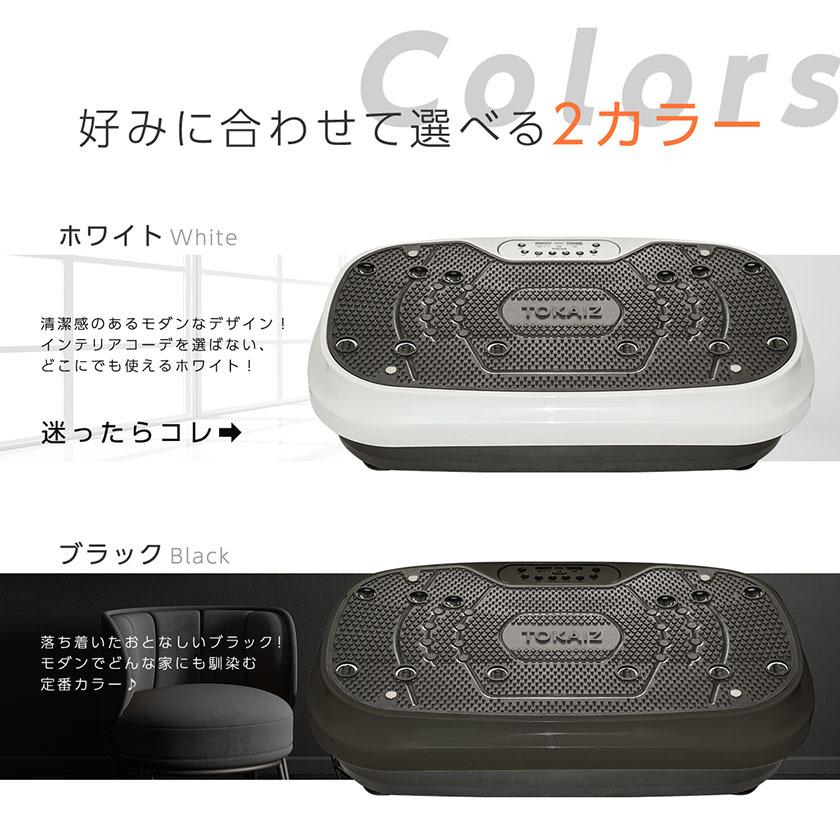 振動マシン 効果 3Dマット コンパクト 静音 足 ブルブル 振動マシン フィットネスマシン ブルブルマシン 振動ステッパー 2022最新 TOKAIZ |  | 18