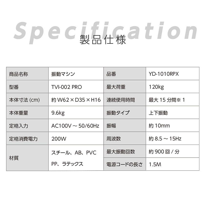 振動マシン 効果 3Dマット コンパクト 静音 足 ブルブル 振動マシン フィットネスマシン ブルブルマシン 振動ステッパー 2022最新 TOKAIZ |  | 20