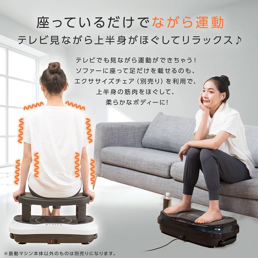 振動マシン 効果 3Dマット コンパクト 静音 足 ブルブル 振動マシン フィットネスマシン ブルブルマシン 振動ステッパー 2022最新 TOKAIZ |  | 05