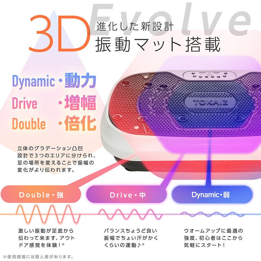 振動マシン 効果 3Dマット コンパクト 静音 足 ブルブル 振動マシン フィットネスマシン ブルブルマシン 振動ステッパー 2022最新 TOKAIZ｜ysmya｜08