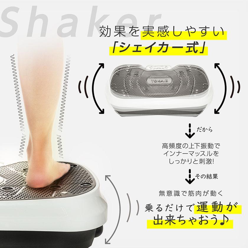 振動マシン 効果 3dマット コンパクト 静音 足 ブルブル 振動マシン フィットネスマシン ブルブルマシン 振動ステッパー 22最新 Tokaiz 万通オンライン 通販 Yahoo ショッピング