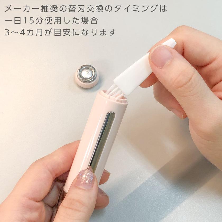 レディースシェーバーセット　各替刃2個付き　箱無し　ゆうパケット ミラー付きレディースシェーバー専用替刃 : 万通オンライン - 通販