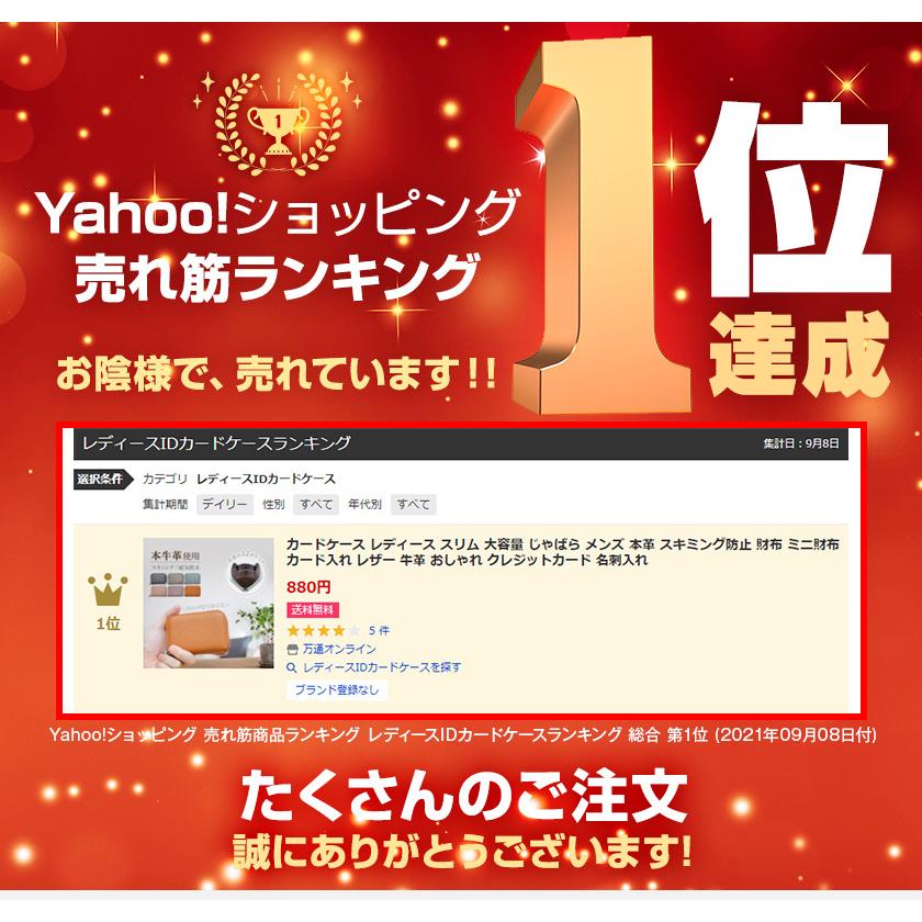 カードケース レディース 薄型 大容量 本革 じゃばら ブランド 革 スリム 財布 おしゃれ ジャバラ クレジットカードケース スキミング防止 メンズ Tokaiz 万通オンライン 通販 Yahoo ショッピング