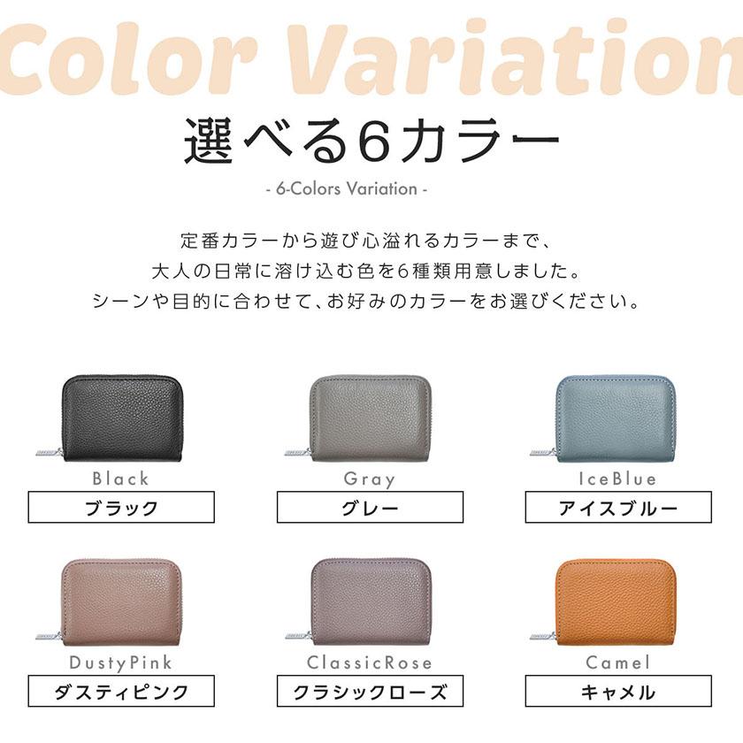 TOKAIZ公式! カードケース 薄型 大容量 レディース メンズ スリム