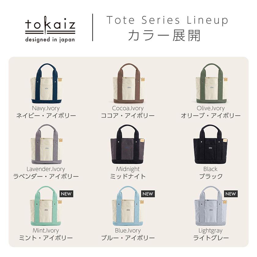 トートバッグ レディース 小さめ ミニ ブランド 軽い キャンバス
