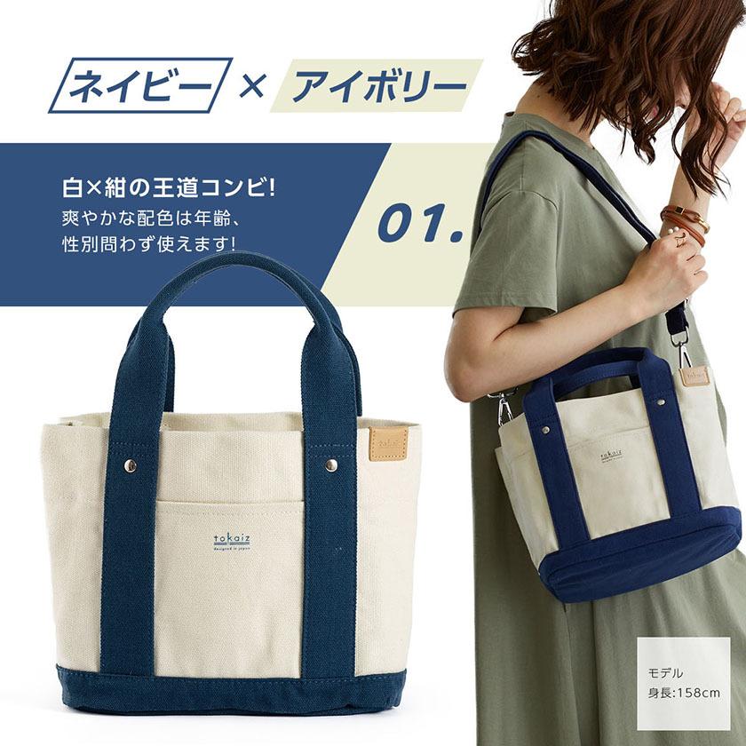 トートバッグ レディース 小さめ ミニ ブランド 爆買 キャンバス 軽量