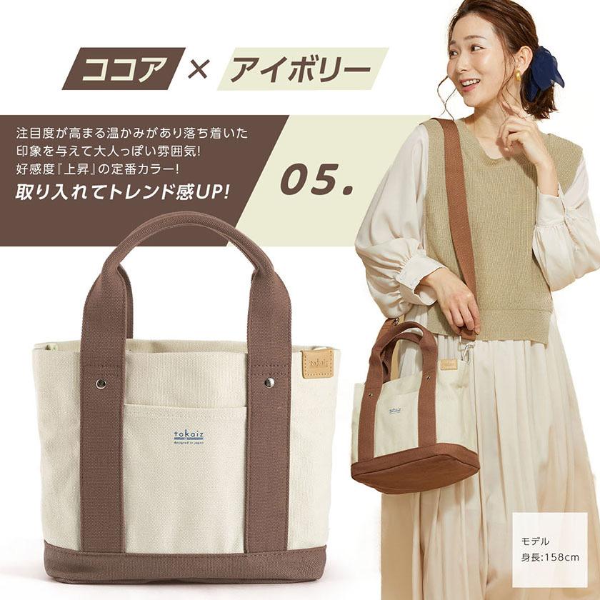 トートバッグ レディース 小さめ ミニ ブランド 軽い キャンバス 軽量