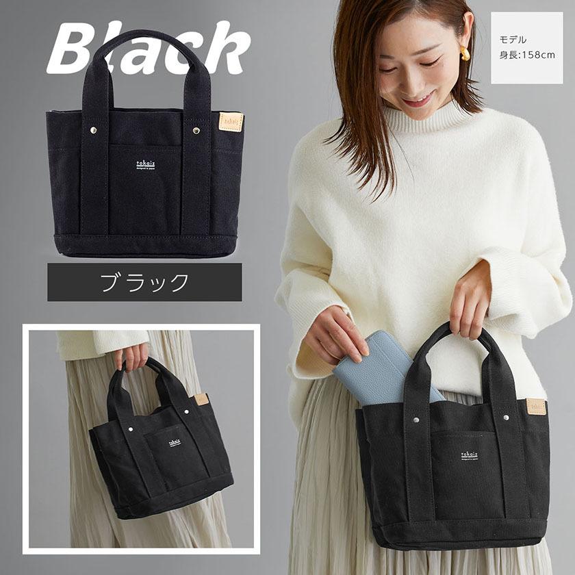 トートバッグ レディース 小さめ ミニ ブランド 軽い キャンバス 軽量