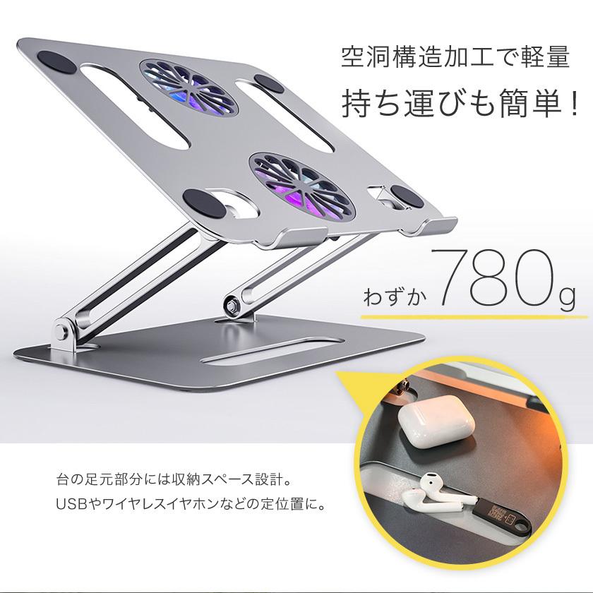 ノートパソコン スタンド 折りたたみ式 冷却 pcスタンド 折り畳み