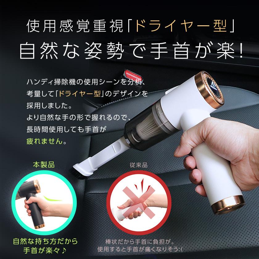 ハンディクリーナー コードレス 強力 車 充電式 強力 usb 車載掃除機 カークリーナー 掃除機 LEDライト付き 超軽量345g 小型 コンパクト  車用 ハンディ