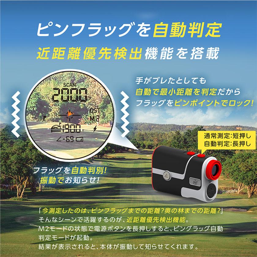 ゴルフ 距離計 距離測定器 レーザー距離計 安い 高低差 高度差 ゴルフ 距離計 距離測定器 レーザー距離計 安い 高低差 高度差