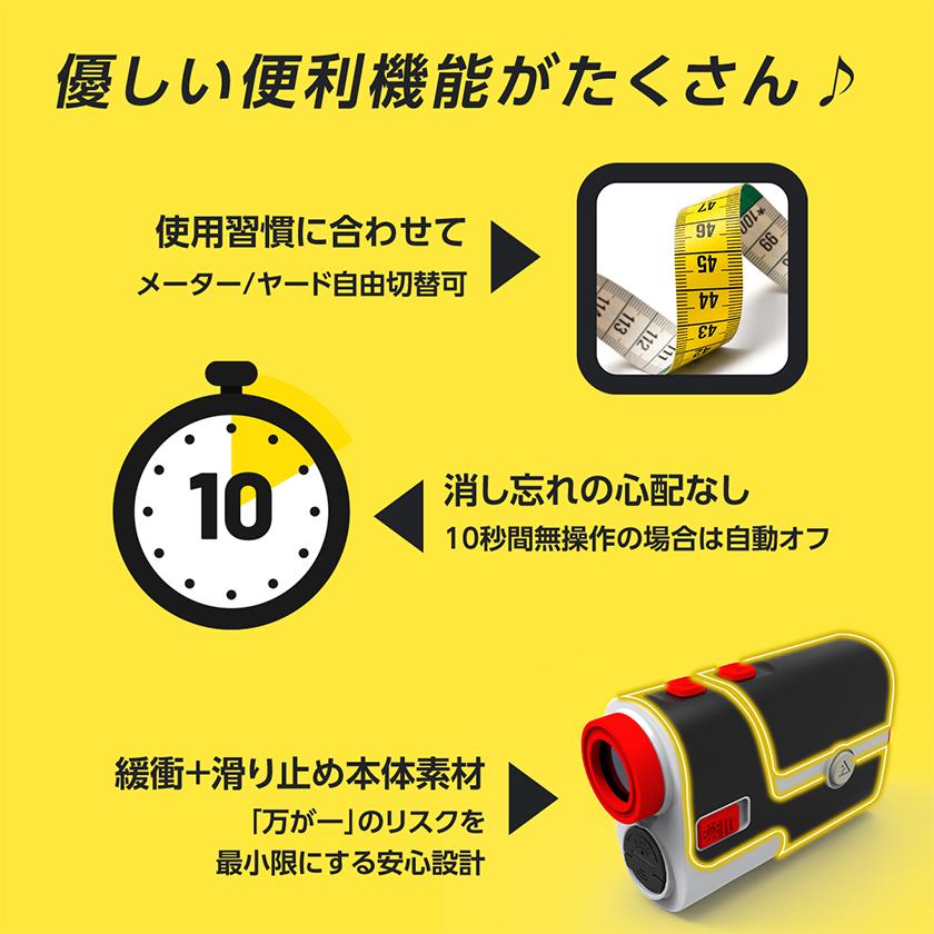 ゴルフ 距離計 距離測定器 レーザー距離計 安い 高低差 高度差 ゴルフ 距離計 距離測定器 レーザー距離計 安い 高低差 高度差