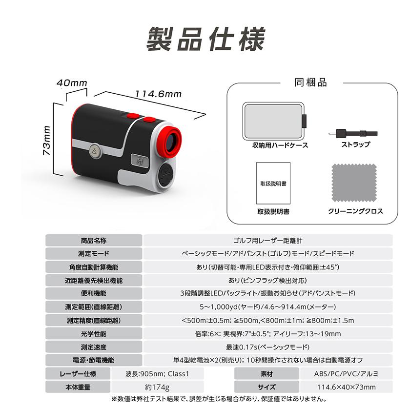 ゴルフ 距離計 距離測定器 レーザー距離計 安い 高低差 高度差 ゴルフ 距離計 距離測定器 レーザー距離計 安い 高低差 高度差